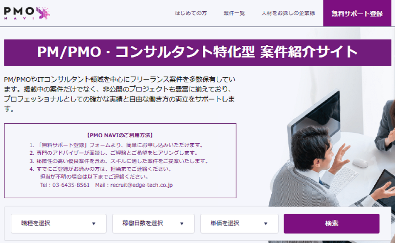 PMO NAVI