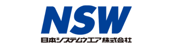 日本システムウェア株式会社様